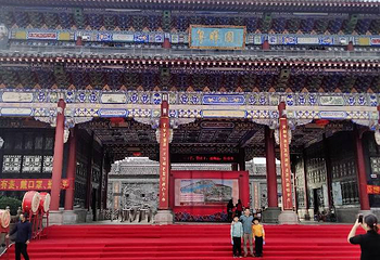 粤晖园第 17 张图片