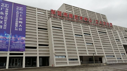 东莞市民艺术中心第 1 张图片