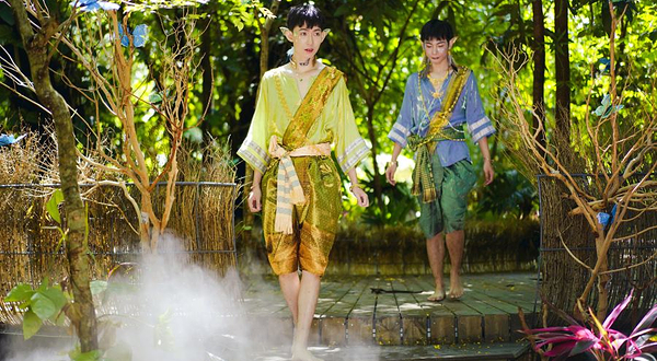 遇见傣王妃·沉浸式主题游园会