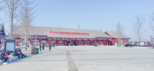 太昊伏羲陵文化旅游区第 56 张图片