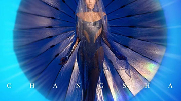 【长沙】莫后·光年 莫文蔚艺术概念展