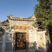 大夫第