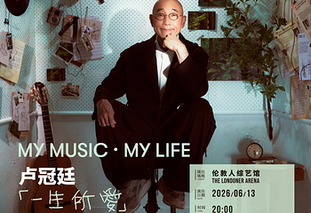 伦敦人综艺馆第 7 张图片