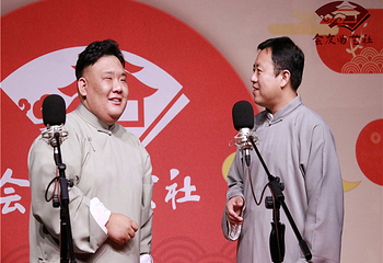 会友曲艺社第 8 张图片