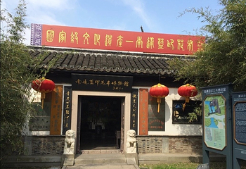 南通市濠河景区第 30 张图片