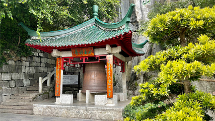 伏波山第 4 张图片