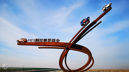 阿拉善英雄会雕塑广场第 2 张图片