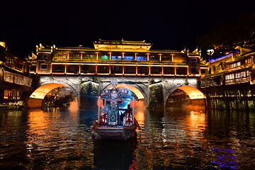凤凰古城第 130 张图片