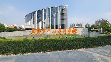 上海少年儿童图书馆(长风馆)第 1 张图片