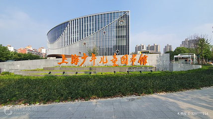 上海少年儿童图书馆(长风馆)第 4 张图片