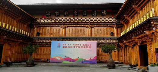 束河古镇第 41 张图片
