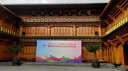 古道藏家博物馆第 1 张图片