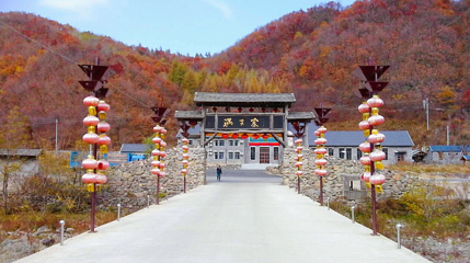 满家寨景区第 1 张图片