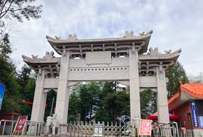 蓬壶百丈岩风景区