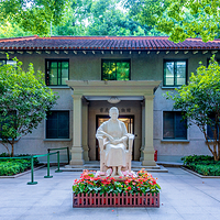 上海宋庆龄故居纪念馆