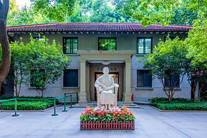 上海宋庆龄故居纪念馆