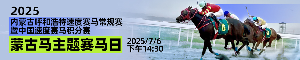 敕勒川草原第 22 张图片