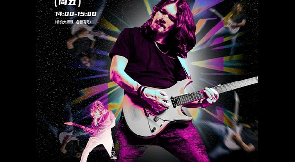 武汉 · 2025 OZIELZINHO 巴西小伙演奏会