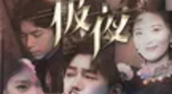 平湖 · 中国十大沉浸演艺项目-热演两千场演爆笑悬疑互动剧《极夜》