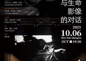 上海 ·   Dysnomia——动态影像音乐会