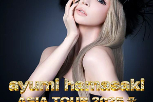 上海 · 滨崎步2025亚洲巡回演唱会-上海站