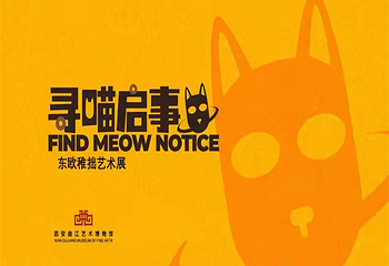 西安曲江艺术博物馆第 53 张图片