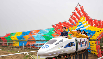 清远市荣盛农博园