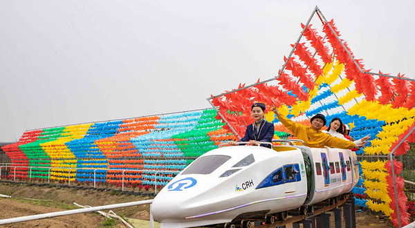 清远市荣盛农博园