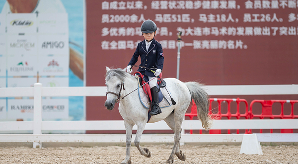 巡安马术俱乐部