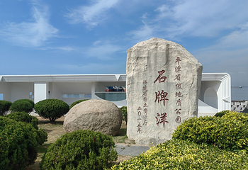 平潭岛第 203 张图片