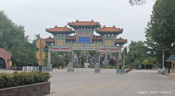 郑州邙山生态园区