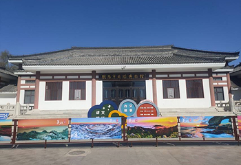 朝阳市北塔博物馆第 6 张图片