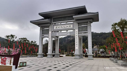 潮汕文化公园第 1 张图片