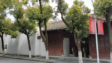 桐城派文物陈列馆第 1 张图片