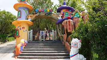 梦幻丛林萌宠家园