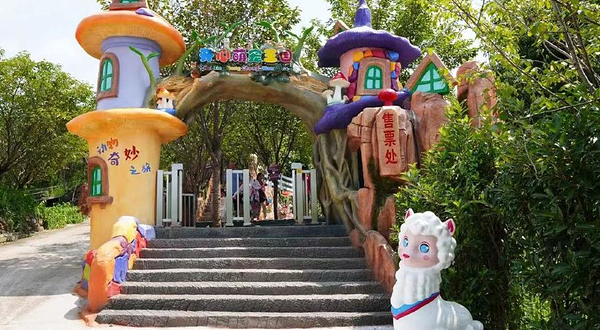 梦幻丛林萌宠家园