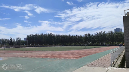 保定学院-体育场第 2 张图片