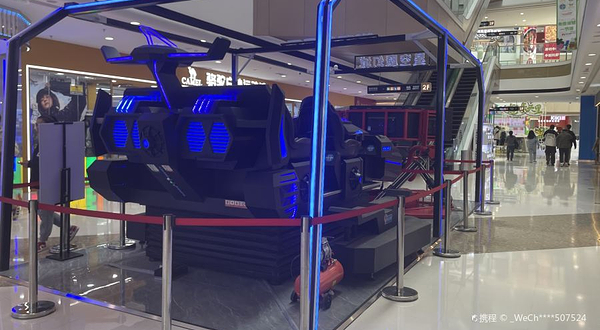 UKU科技体验馆(乌鲁木齐高新万达广场店)