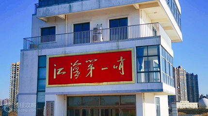 圆陀角旅游度假区第 3 张图片