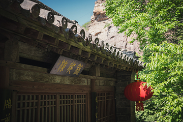 苍岩山风景区第 22 张图片