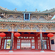 天波杨府