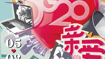 2025广州设计周