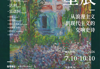 贵州省博物馆第 24 张图片