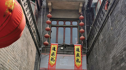 通庆礼七号院第 1 张图片