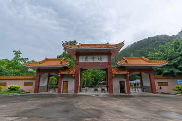凌霄岩第 6 张图片