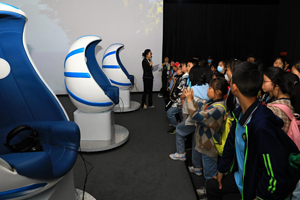 数游峨眉体验中心