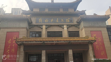 洛阳市文化馆第 2 张图片