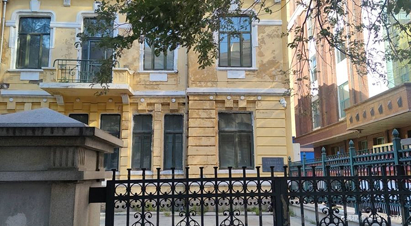 丹麦驻哈尔滨领事馆旧址