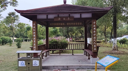 来宾市法治文化公园第 1 张图片