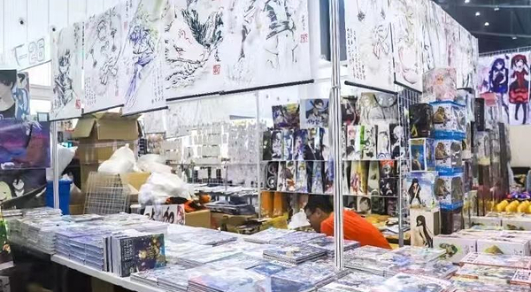 芜湖次元青春动漫展